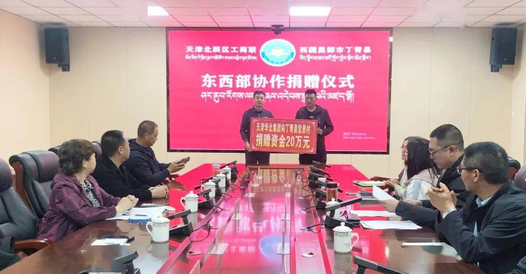 会上,天津援藏干部,丁青县委常务副书记,常务副县长马博代表丁青县委