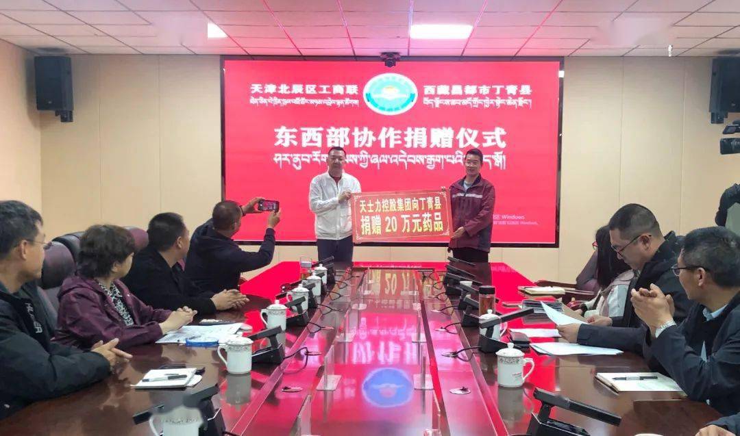 会上,天津援藏干部,丁青县委常务副书记,常务副县长马博代表丁青县委