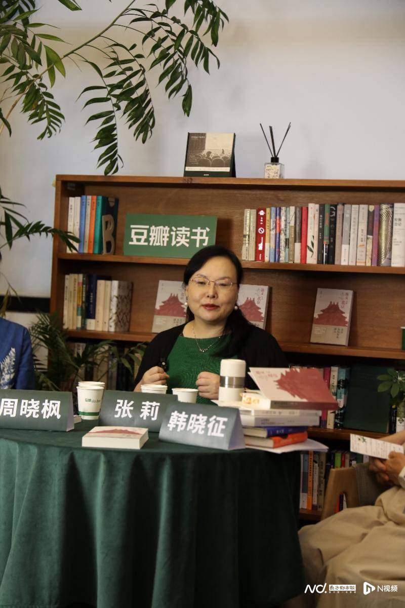 在名家散文里,看见烟火繁华,活色生香的北京城_张莉_生活_北平