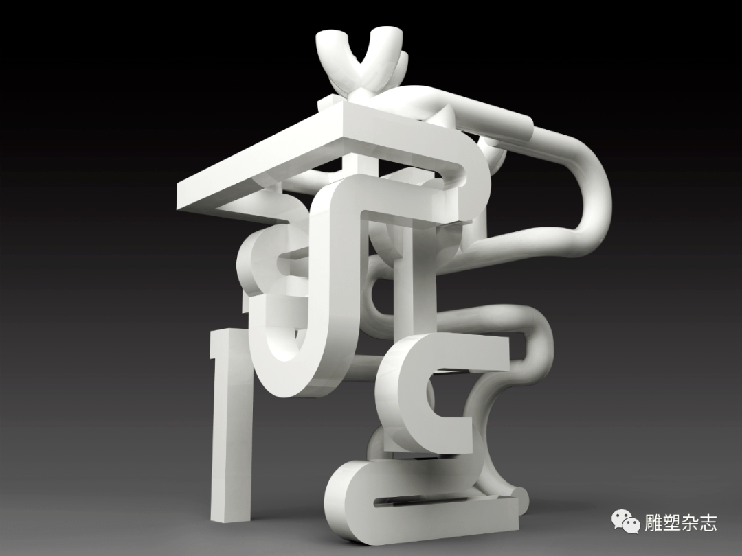 《雕塑》杂志【封面艺术家】朱林丨汉字抽象雕塑创作谈