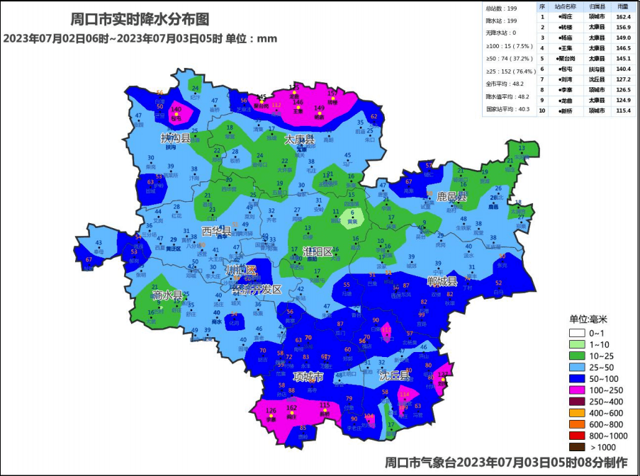 鹿邑地图各乡镇图片