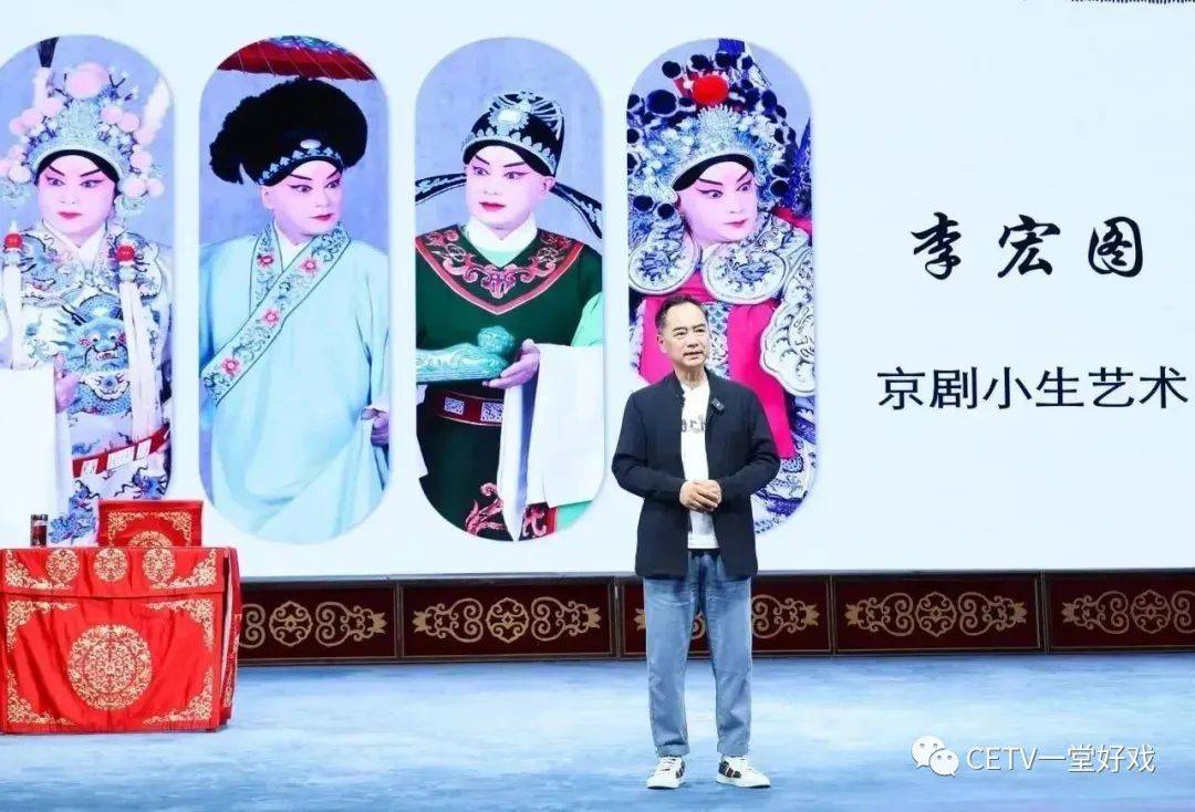 艺无止境 弘扬国粹 | 李宏图京剧名家工作室隆重揭牌 讲演并举点亮