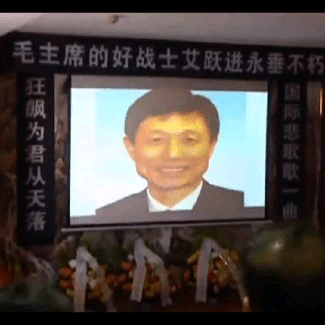 2014年艾跃进确诊胃癌，胃部被切掉四分之一：我宁可死在讲台上