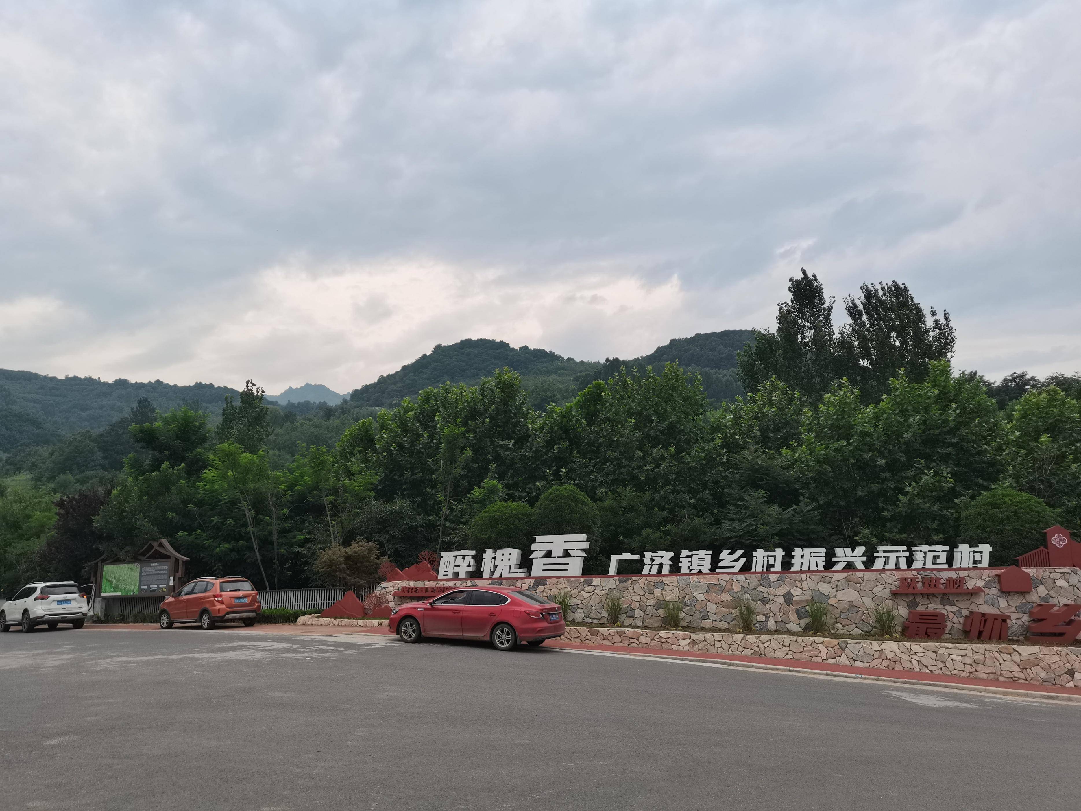 西安一条"低调"的最美环山路,赏美景偶遇网红美食_公路_景点_马召镇