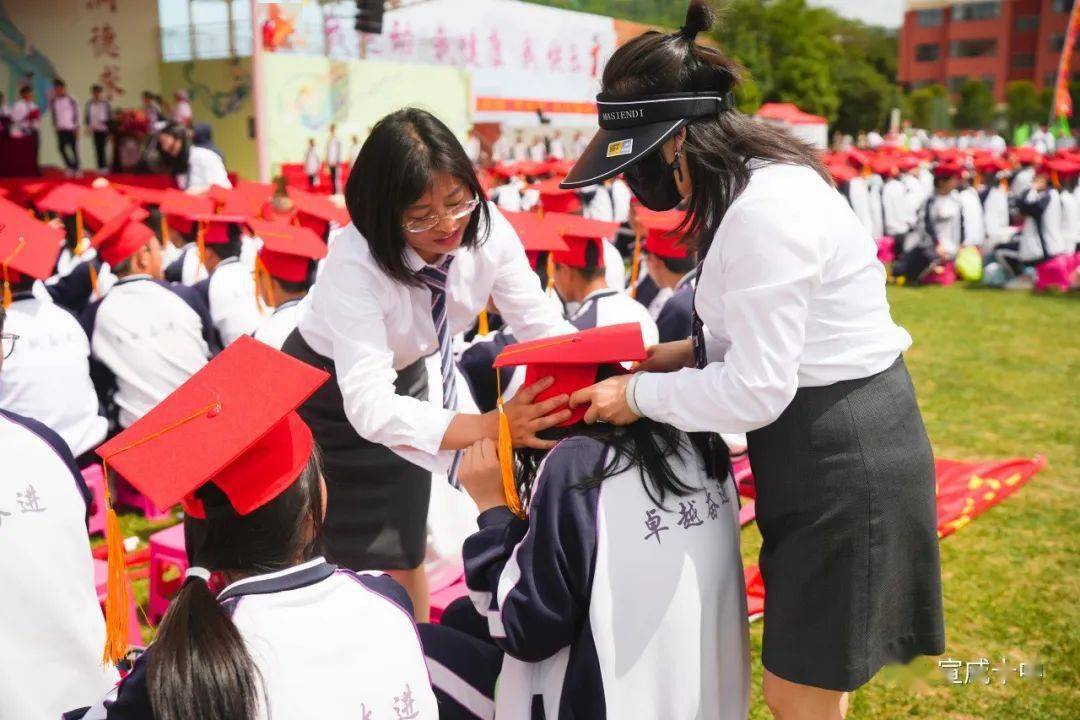 【精彩回顾】宣威十中第四届成人礼仪式!_人生_使命_高三