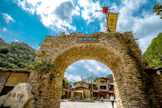 世界|终南山寨受邀第五届中国天然氧吧旅游文化节_康养_柞水县_秦岭