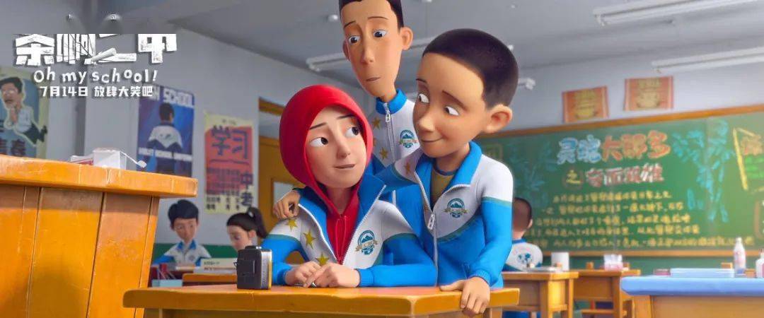 【点映开启】《茶啊二中》7月8日-7月9日超前点映师生灵魂互换爆笑