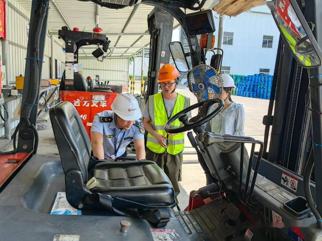 叉车_整治_单位