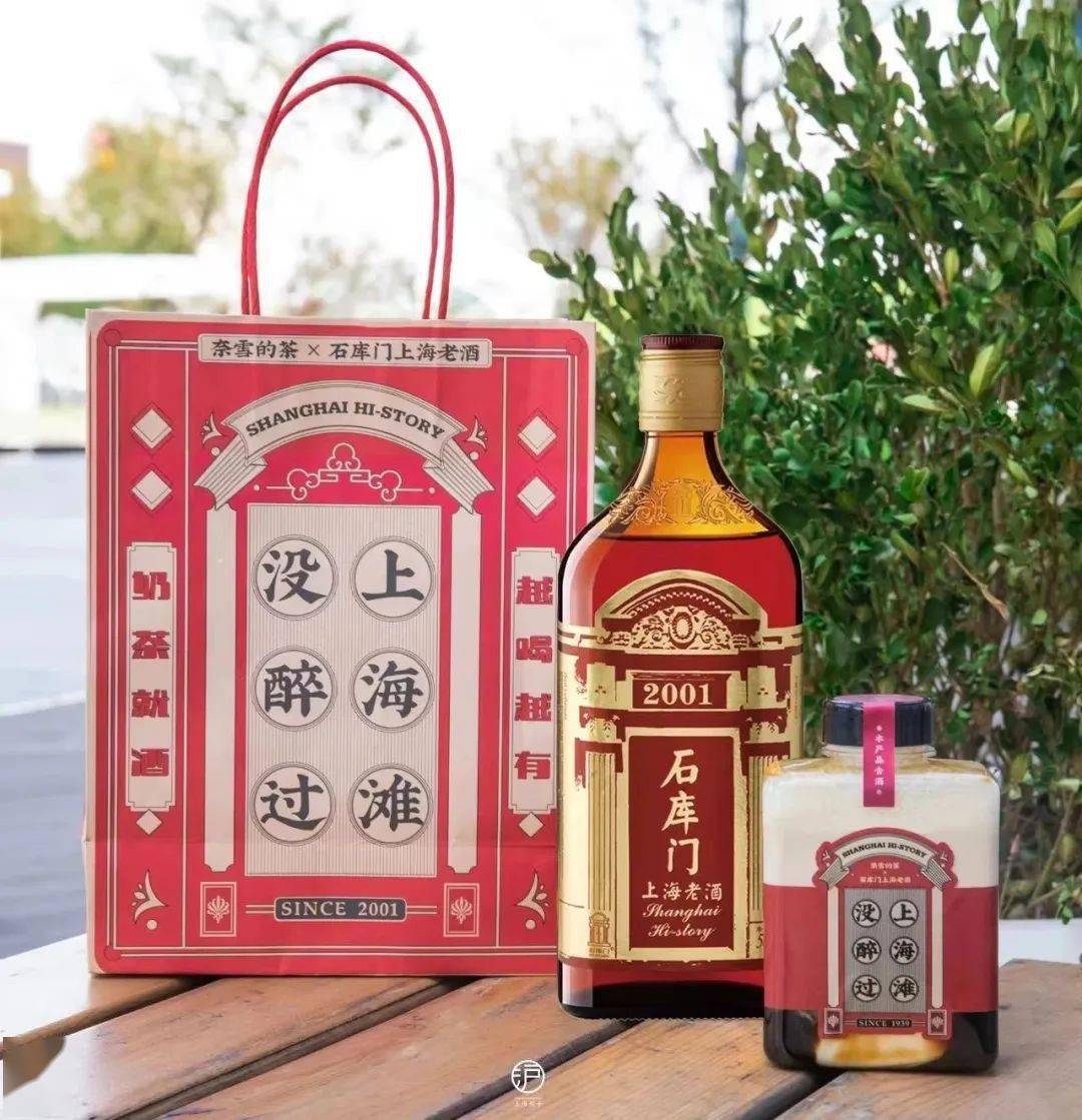 黄酒蛋糕,黄酒美妆蛋……枫泾这里的黄酒创新无限可能!