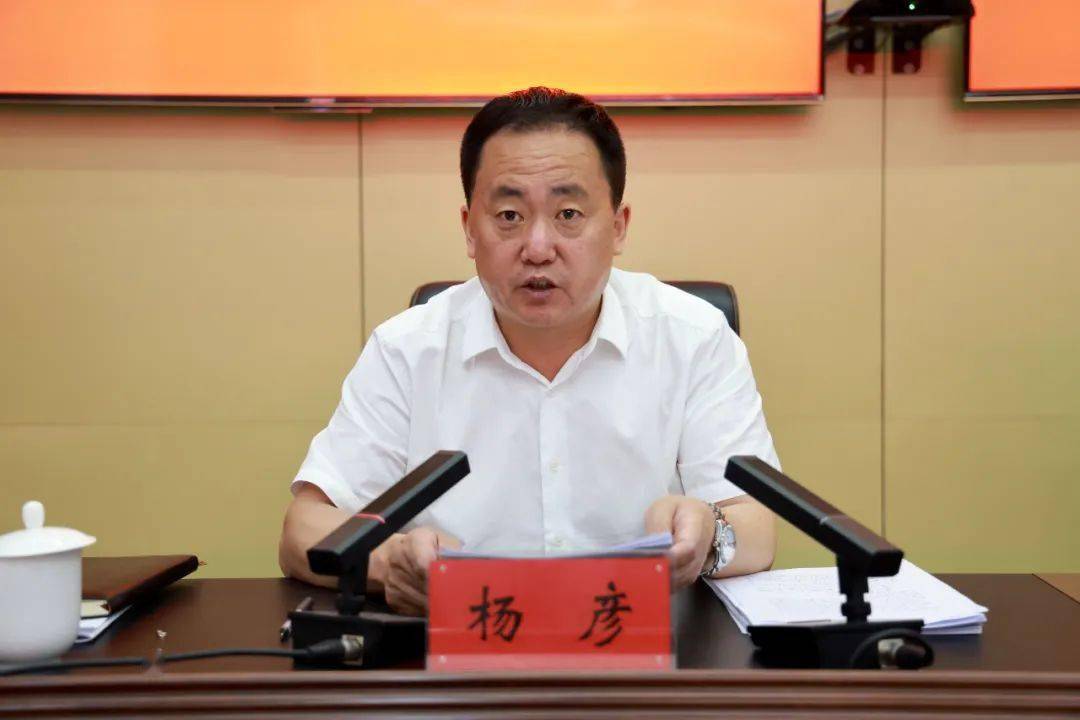 西和县召开耕地保护工作暨生态地质灾害避险搬迁工作领导小组会议