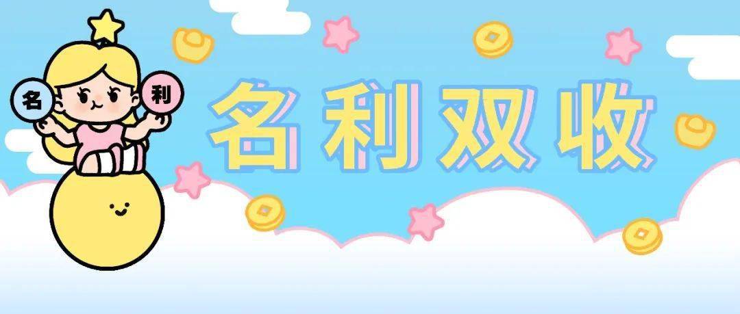 星座排行榜_7月好运星座排行榜Top5,第一名是……(2)