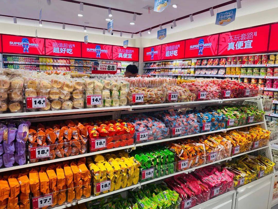 赵一鸣零食「铭城尚品店」7月7日开业,心动福利,全场8.