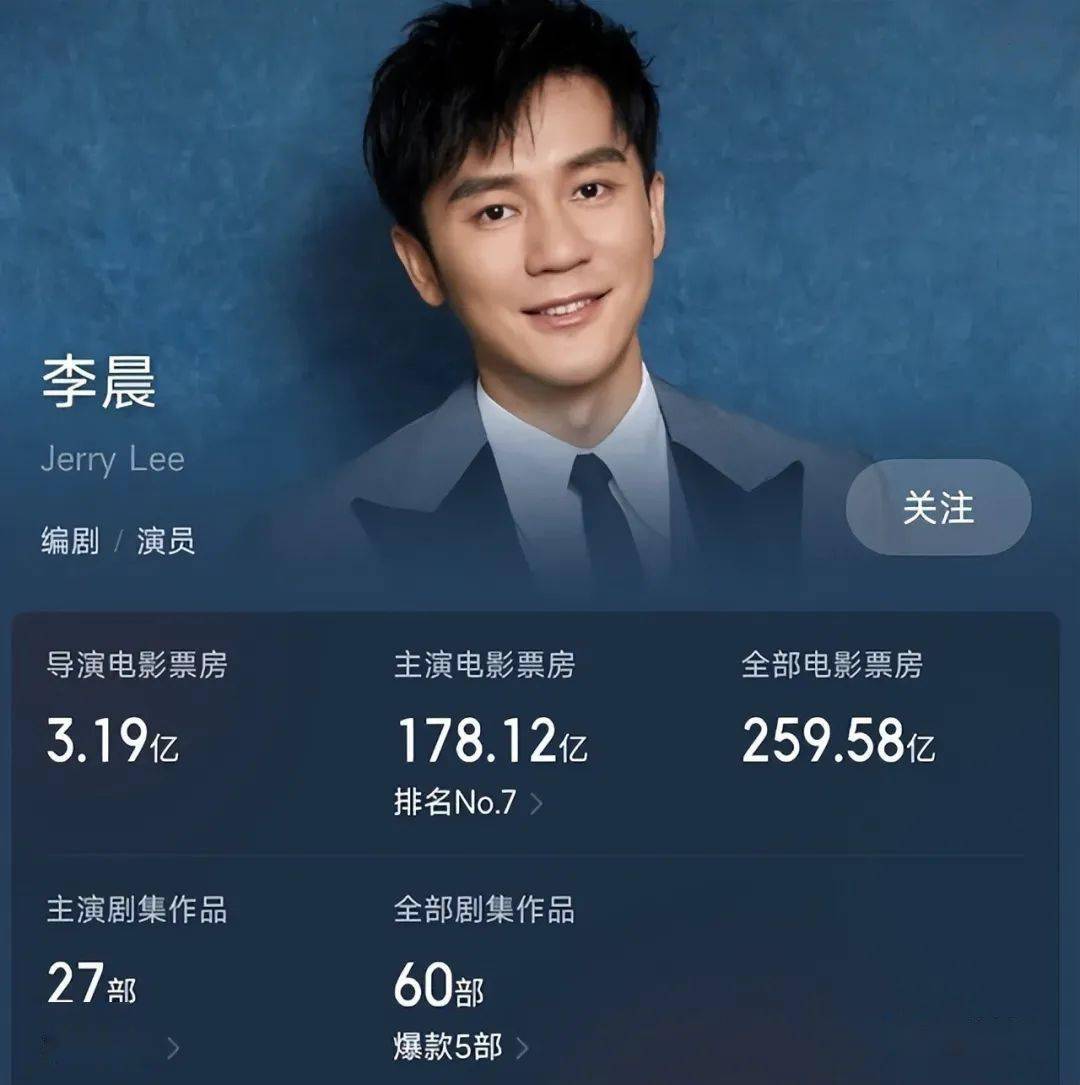 娱乐圈的残酷真相,在44岁的李晨身上展现得淋漓尽致_作品_角色_电影