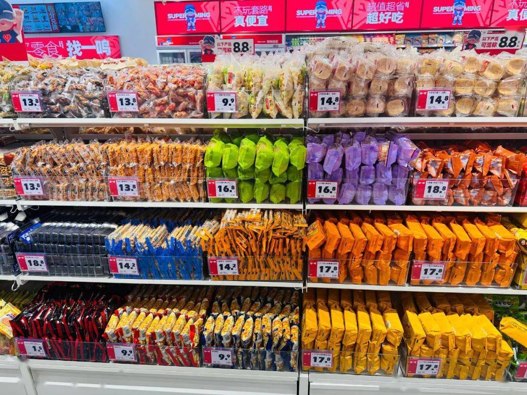 赵一鸣零食「铭城尚品店」7月7日开业,心动福利,全场8.