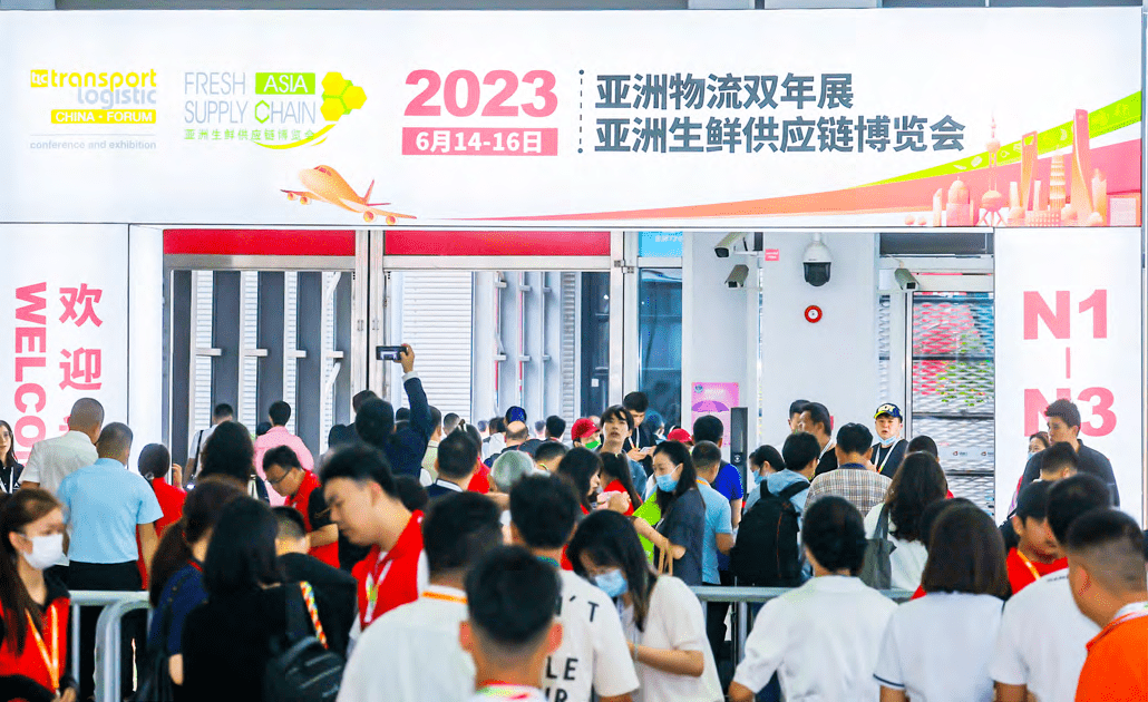 多元化趋势体现物流价值所在2023亚洲物流双年展圆满落幕_服务_展会