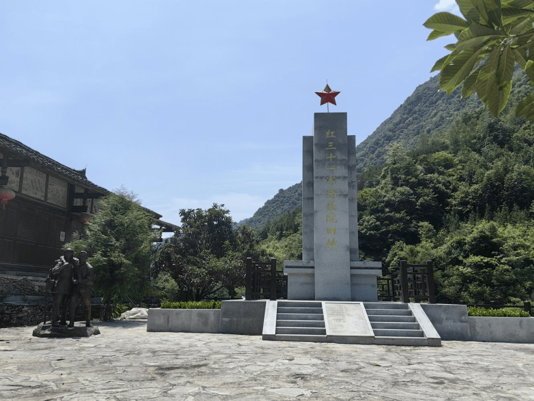 北川红军长征纪念馆,马槽红三十一军总医院旧址免费试运行_教育_长征