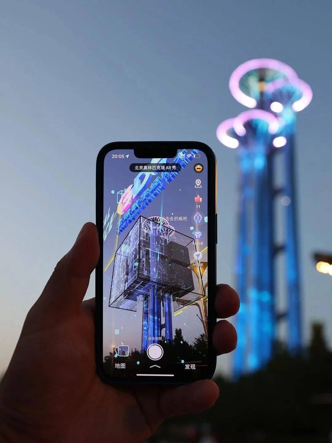 走通过光影打造出梦幻夜景上演楼体灯光秀,ar秀朝阳区奥林匹克塔,大