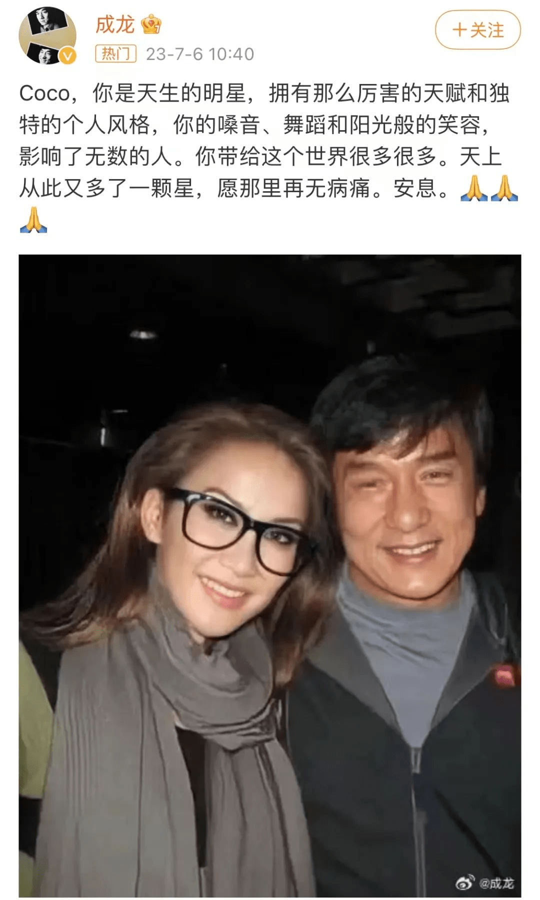 众星晒合照悼念李玟！轻生前她经历了怎样的婚姻？看完令人唏嘘 Bruce Coco 姐姐