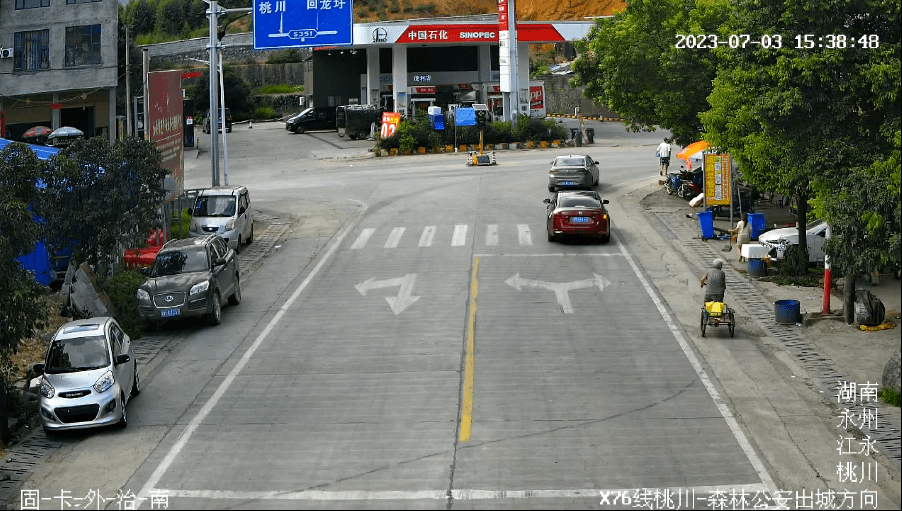 累计174分!江永查处"违章王" 罚款10920元