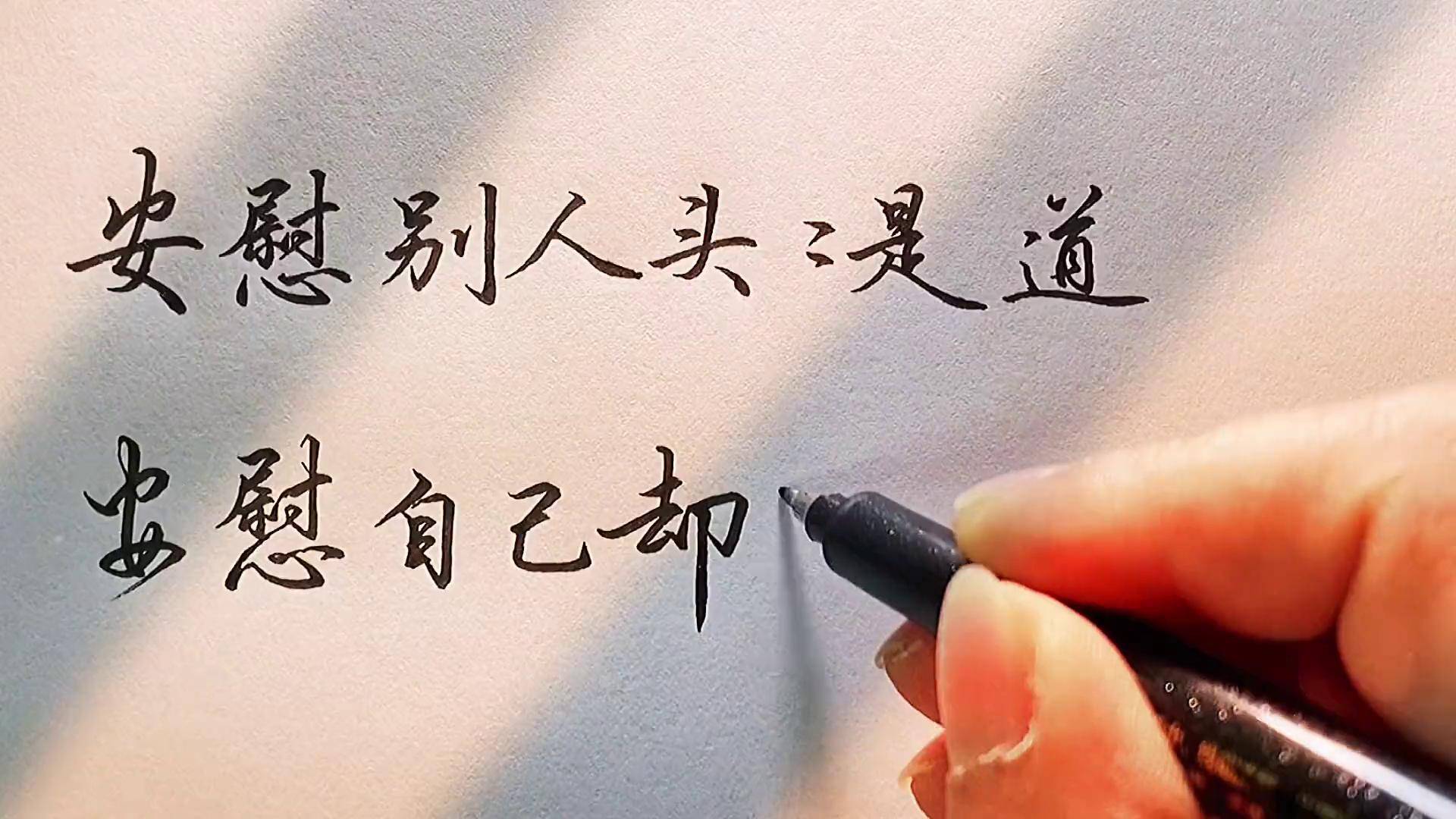 苦笑文字图片