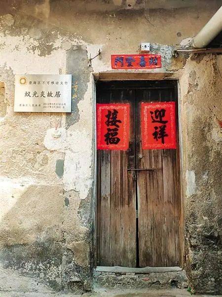 【鮀城红色印记】有一种精神值得永远铭记_蚁光炎_抗日_先生