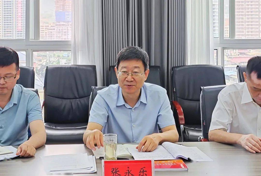 省总工会张永乐一行来汉阴调研指导工会工作_建设_县总工会_成绩