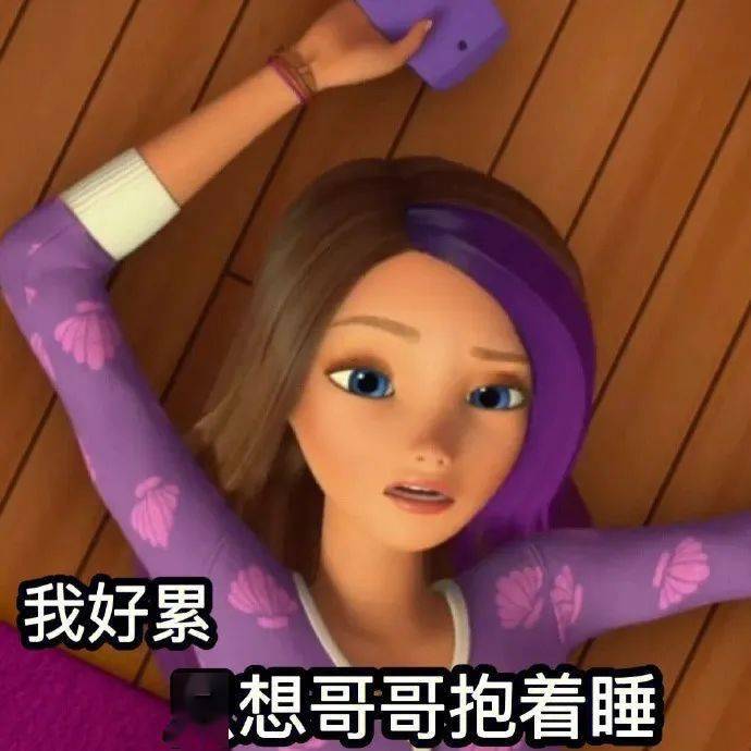聊天必备表情包 | 尊嘟假嘟_微信_版权_整理