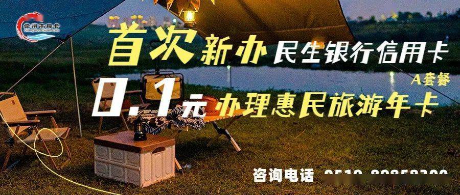 常州景点排行榜_凤凰资讯_资讯_凤凰网