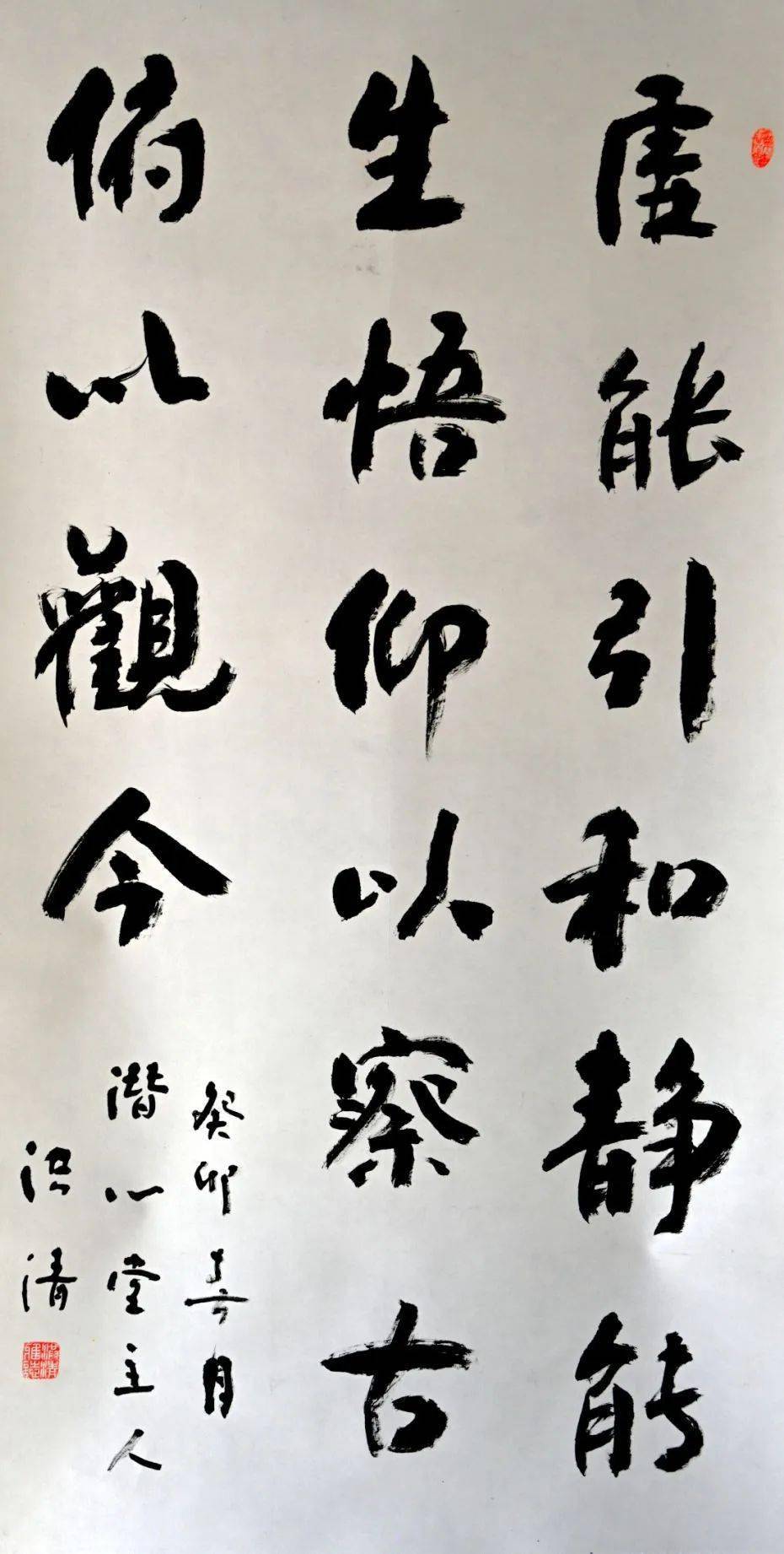 《面壁图》《驰骋疆场》陈玉芳——《金菊醉秋》郭石勇——《云横中条