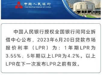 【深圳房抵】深圳抵押经营类贷款常见银行，各家银行经营贷利率
