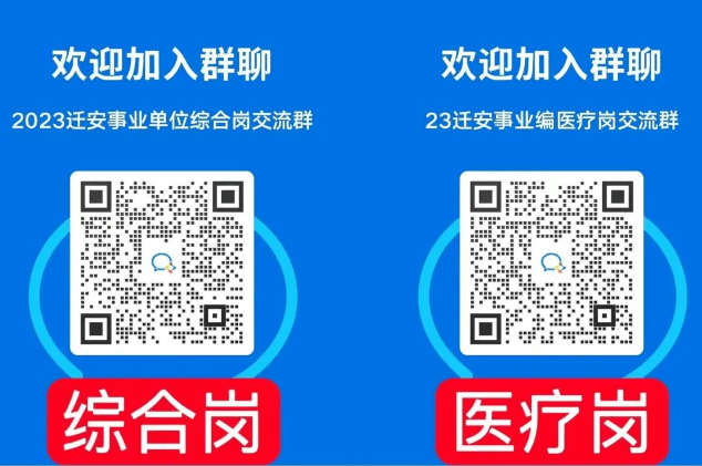 新出编制！市事业单位招477人，下周报名 教育 笔试 能力