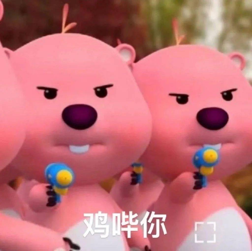 万能聊天表情包_微信_版权_整理