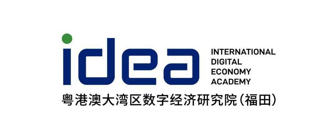 深圳内推 | idea数字经济研究院招聘算法研究员,nlp/大模型算法实习生