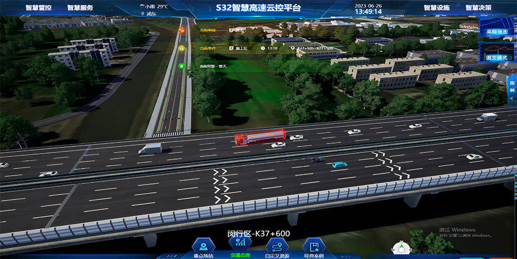 上海首条"新一代智慧公路"s32申嘉湖智慧高速公路试运行_数字_车辆