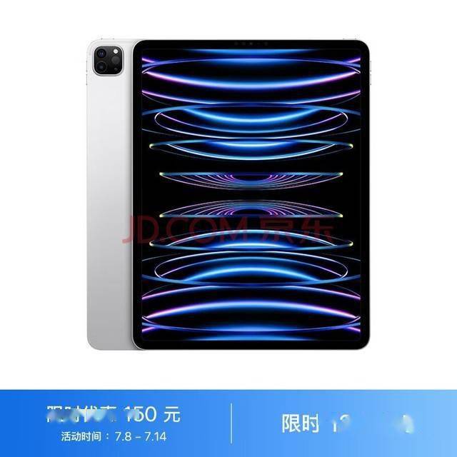 苹果将在2024年首次为iPad Pro采用OLED面板 