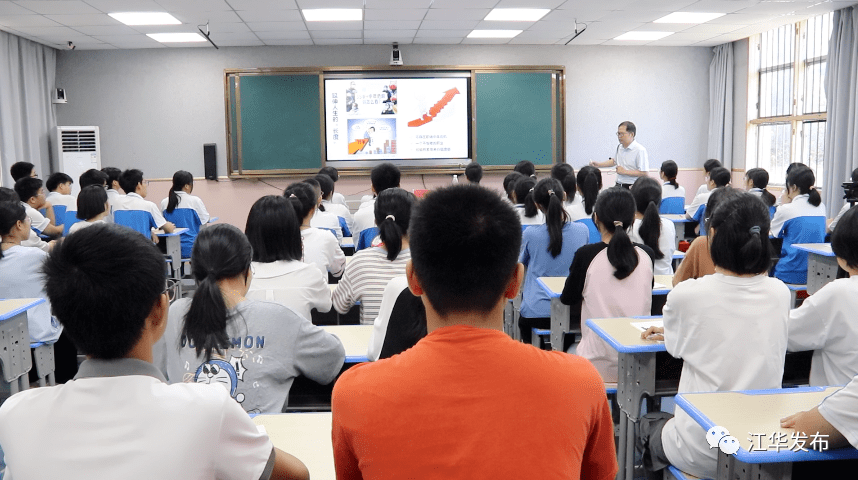 清华,北京大学教授到江华二中开展"名校名师科普教学活动"_化学_张亮