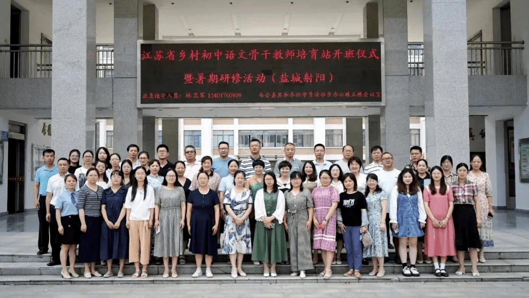作者简介戴宇,射阳县阜余初级中学中级教师,长年执教于乡镇中学,热心