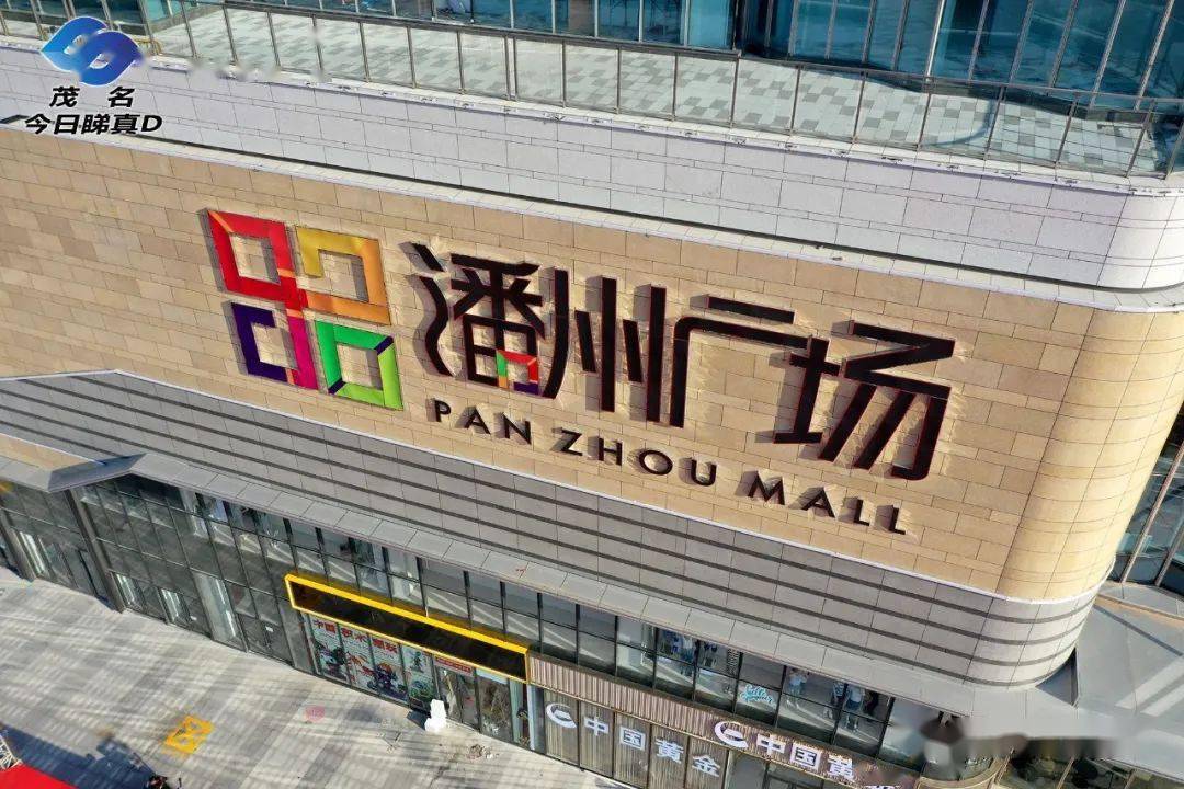 超10万人围观……_万方_人人_麦当劳