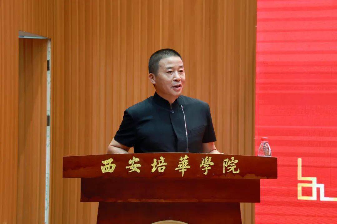 大咖云集,弘扬传统文化丨西安培华学院举行"传统文化传承基地"揭牌