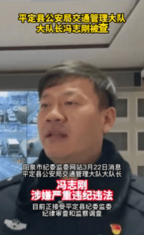 经查,冯志刚身为党员领导干部,人民警察,本应以身作则,严格遵纪守法