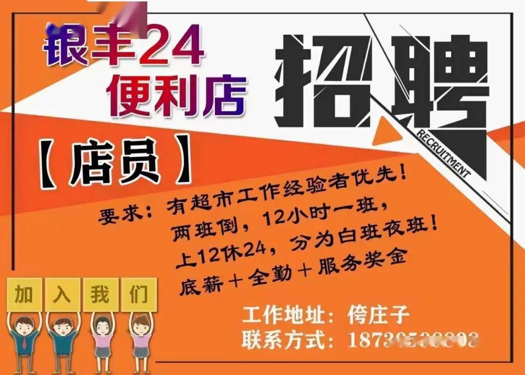 豐南教師招聘2021_豐南老師招聘_豐南教師招聘