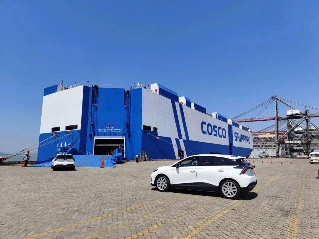 远海汽车船开通"中国-欧洲"班轮航线_搜狐汽车_搜狐网