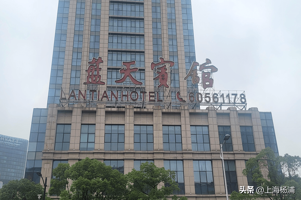 杨浦这处"高龄"户外招牌完成拆除_蓝天宾馆_五角场街道_工作