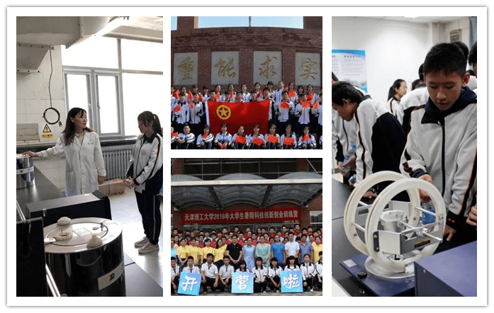 聚力优质教育|带你看河东区品质高中——天津市第三十二中学_活动