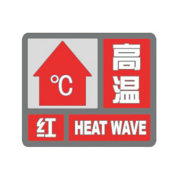 热茶冰水哪个更解暑?_茶水_汗液_效果