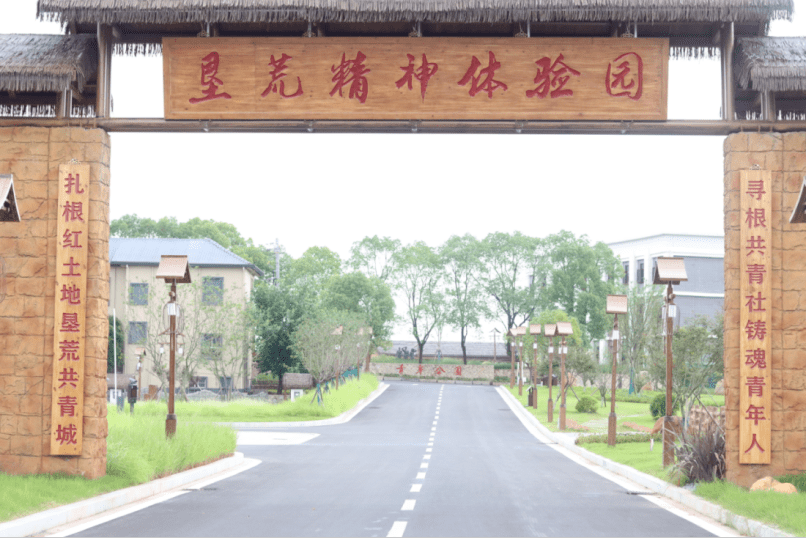 江西应用科技学院三下乡 | 制造实践队:走进共青精神体验园,追寻垦荒