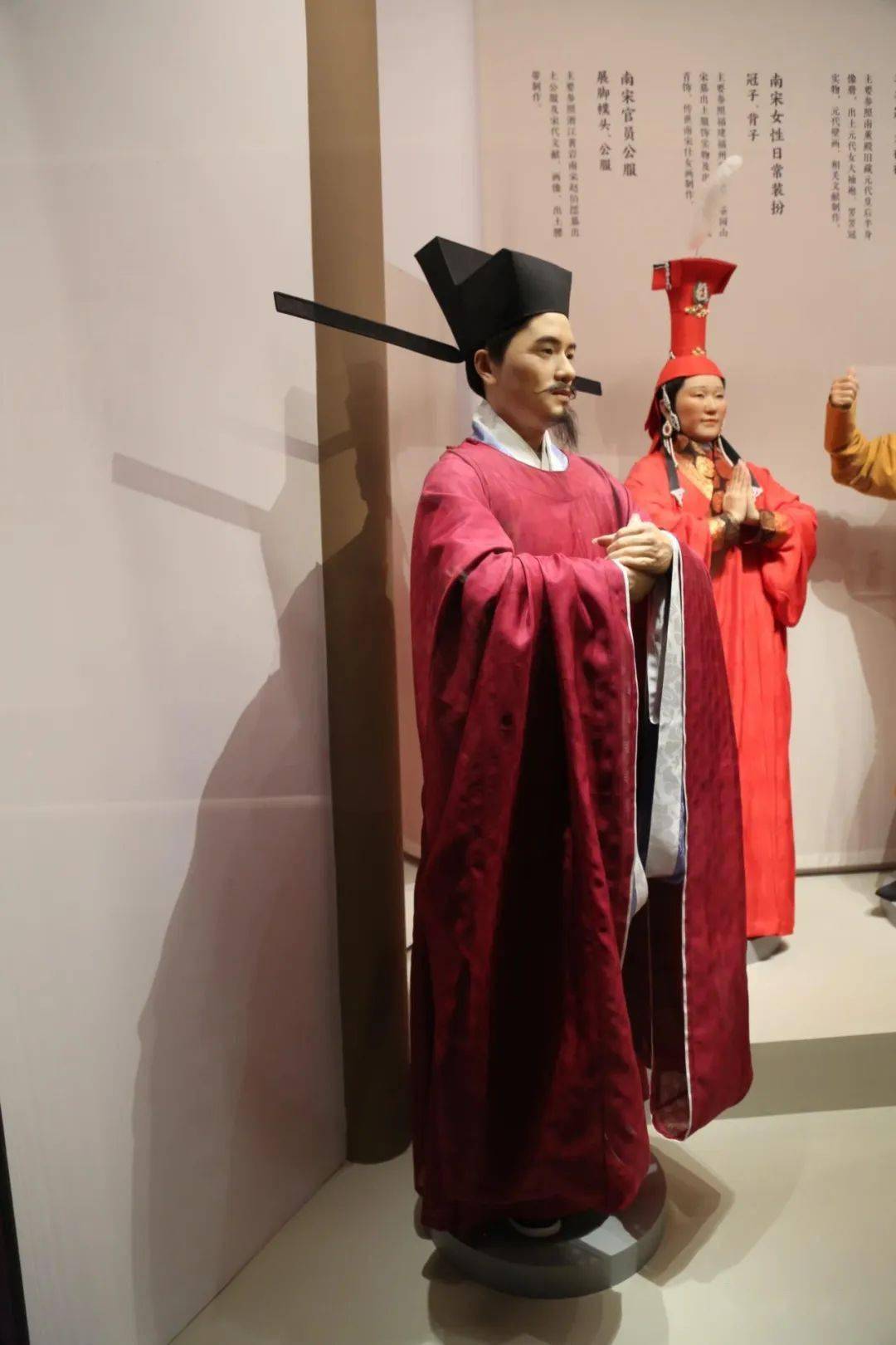 中国国家博物馆中国古代服饰文化之宋辽金西夏元_模型_仿制品_朝服