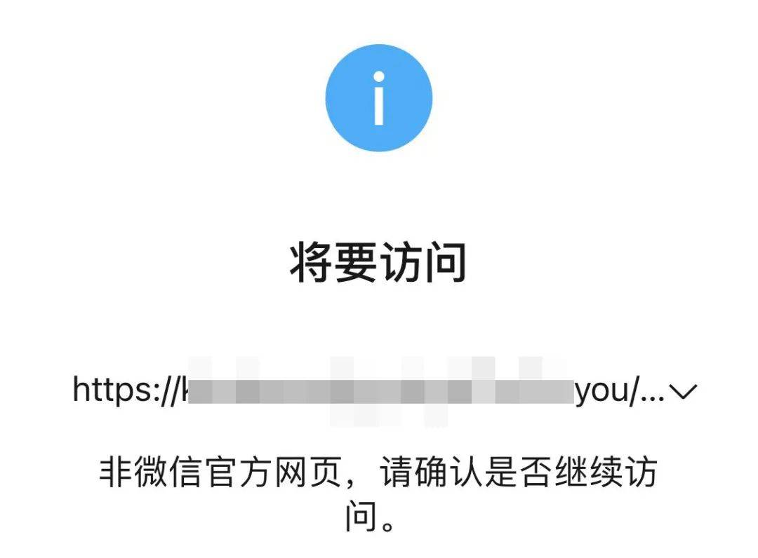 紧急提醒!@苹果手机用户,陌生FaceTime电话不要接!_诈骗_进行_借贷