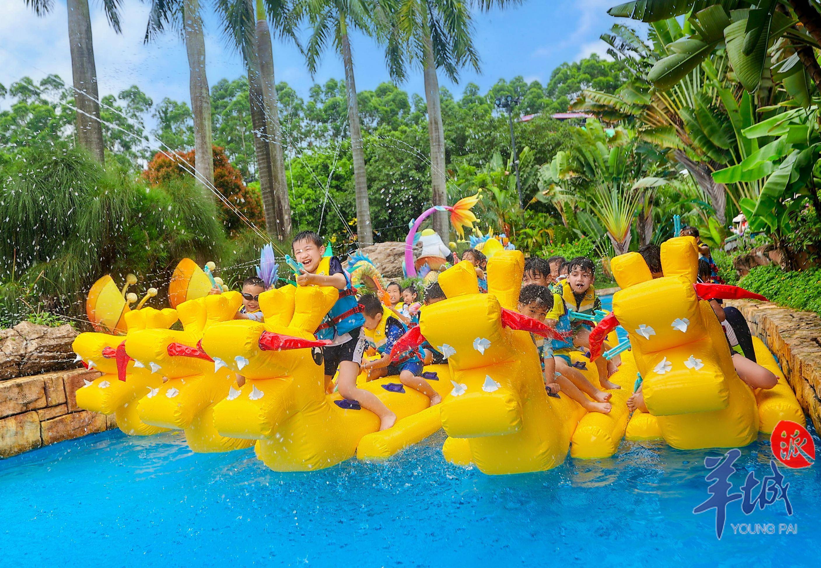 活力广东 时尚湾区·大美岭南暑假文旅vlog | 我在水上乐园陪你遇见