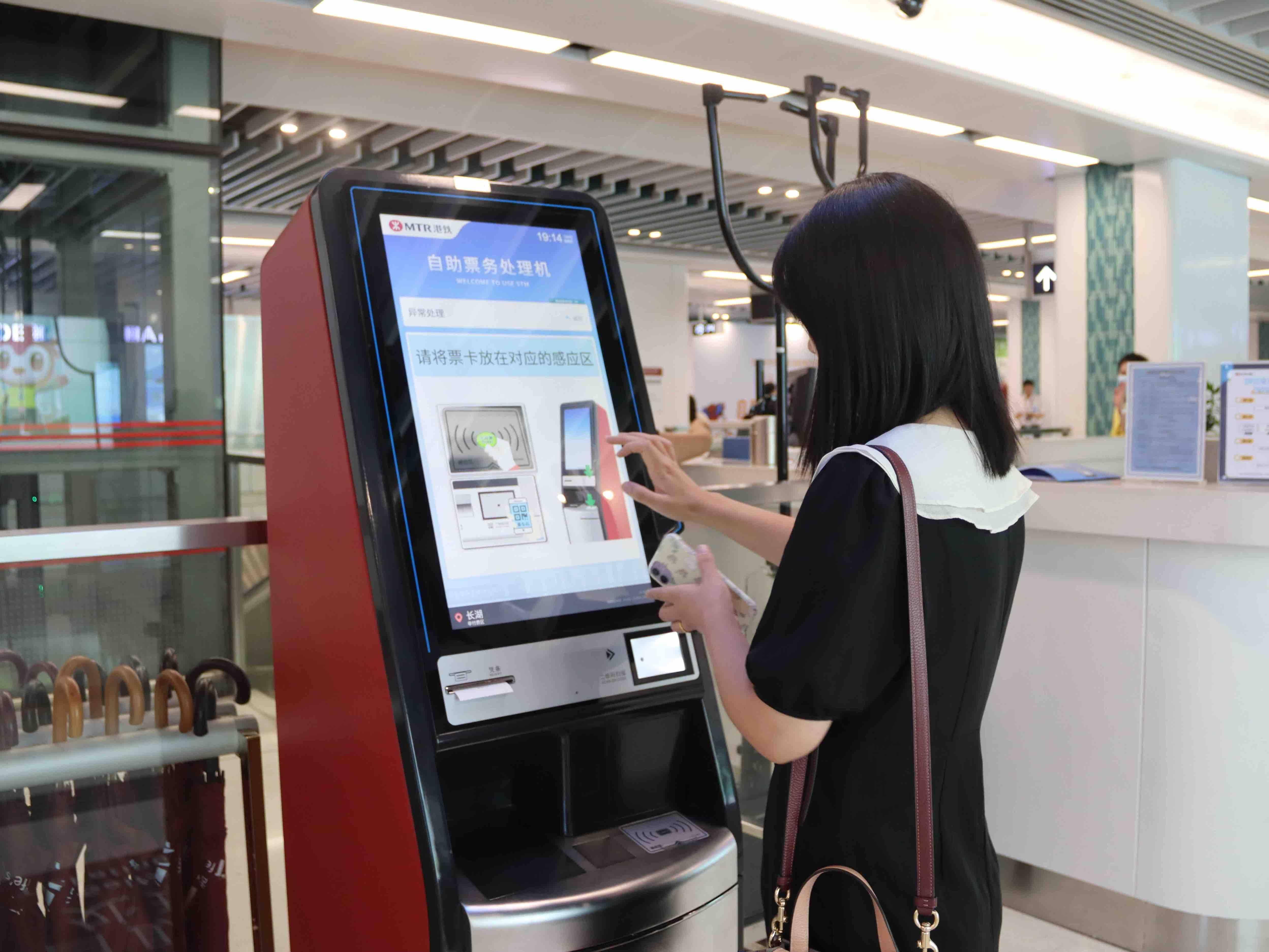 深圳地铁4号线试点自助服务车站_处理_市民_票务